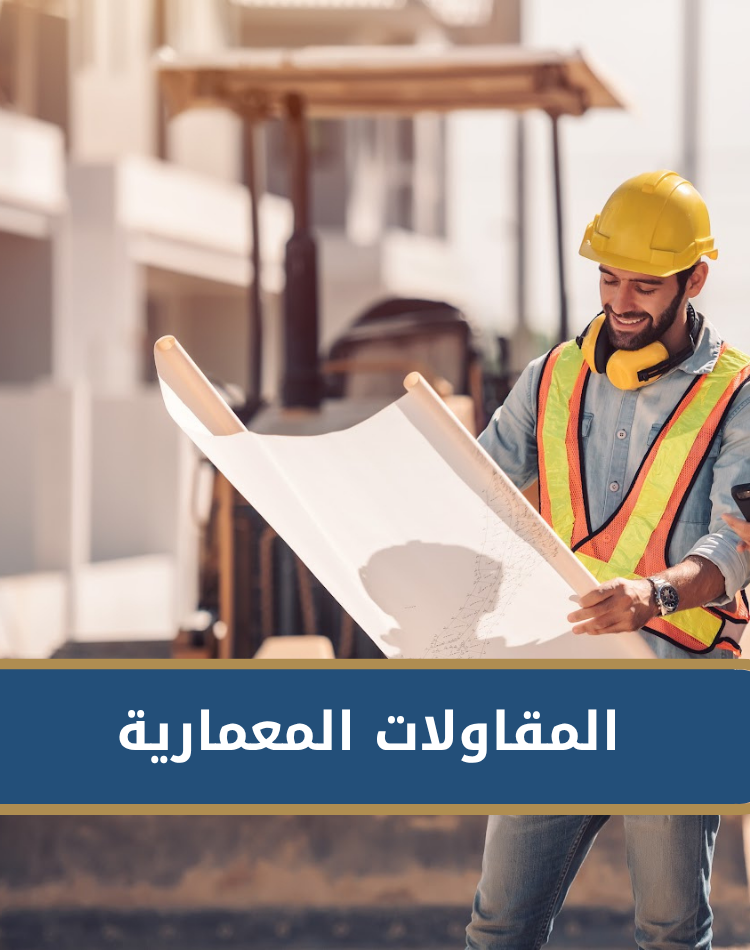 تصميم موقع الكتروني في السعودية , منصة نورالدين