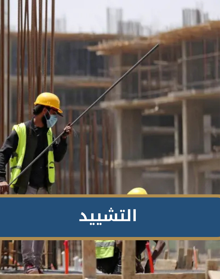 تصميم موقع الكتروني في السعودية , منصة نورالدين