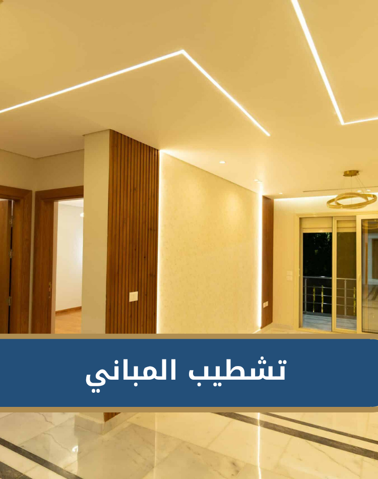 تصميم موقع الكتروني في السعودية , منصة نورالدين