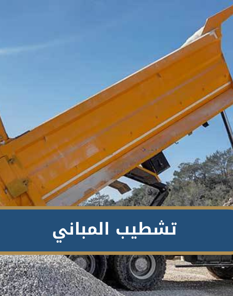 تصميم موقع الكتروني في السعودية , منصة نورالدين